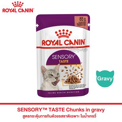 Royal Canin SENSORY TASTE Chunks in gravy - Complete feed for adult cats (85g)